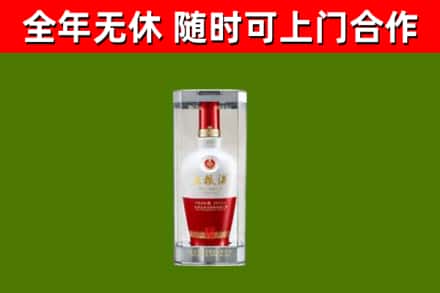 诸暨烟酒回收五粮液酒.jpg