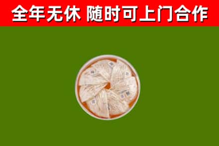 诸暨回收燕窝