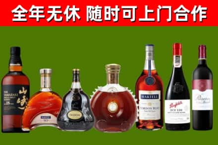 诸暨烟酒回收洋酒系列.jpg