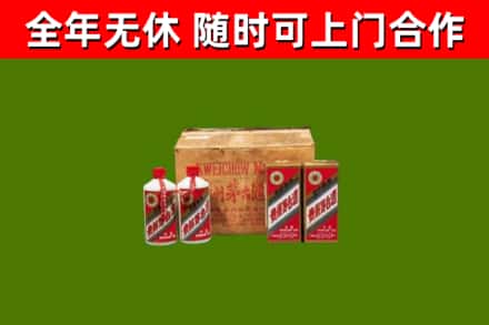 诸暨烟酒回收80年代茅台酒.jpg