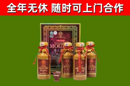 诸暨回收50年份茅台