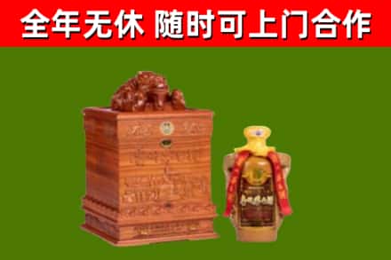 诸暨烟酒回收80陈年贵州茅台酒.jpg