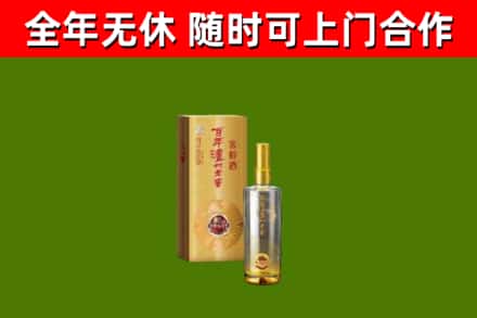 诸暨烟酒回收百年泸州.jpg