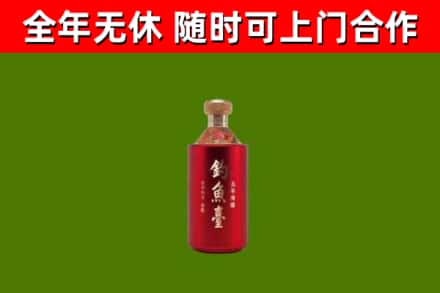 诸暨烟酒回收钓鱼台.jpg