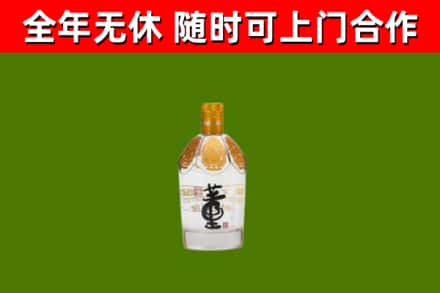 诸暨烟酒回收董酒.jpg