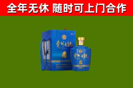 诸暨烟酒回收贵州大曲.jpg