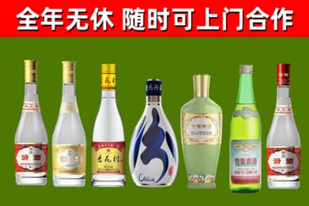 诸暨烟酒回收汾酒系列.jpg