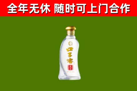 诸暨回收口子窖