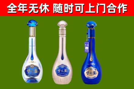 诸暨回收梦之蓝