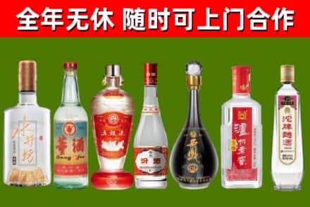 诸暨回收名酒
