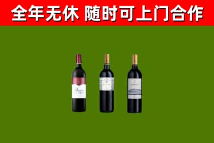 诸暨烟酒回收拉菲红酒.jpg