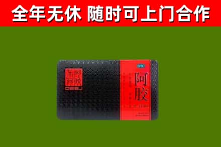 诸暨回收阿胶