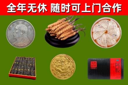 诸暨烟酒回收名贵礼品.jpg